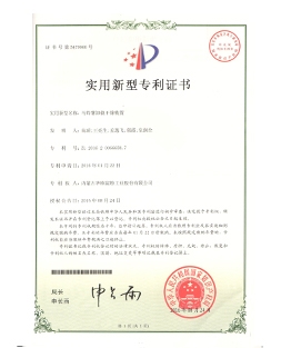 糖心vlog
卸载干筛装置
